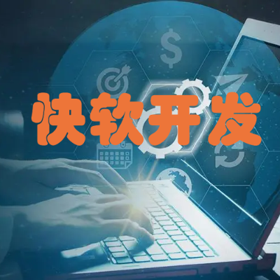 C++在企業(yè)服務(wù)軟件開(kāi)發(fā)中的核心價(jià)值與實(shí)踐路徑